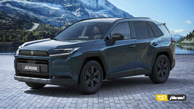  سوزوکی Across مدل ۲۰۲۶؛ تویوتا راوفور با لوگوی سوزوکی