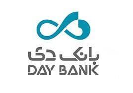  امضای تفاهم‌نامه بانک دی و سازمان منطقه آزاد قشم