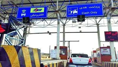  افزایش ۵۰ درصدی عوارض آزادراه‌ها؛ وصولی‌ها به زیر ۵۰ درصد رسید