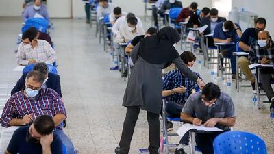  دفترچه سوالات آزمون دکتری منتشر شد