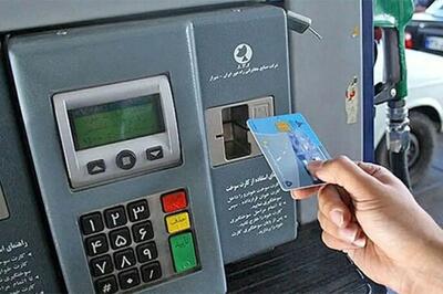  خبر جدید درباره انتقال سهمیه سوخت به کارت بانکی