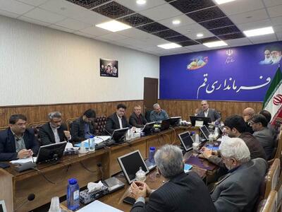  برگزاری جلسه هیئت اجرایی انتخابات شورای اسلامی شهر قم