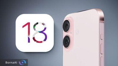  آیفون ۱۸ احتمالا با قابلیت اتصال به اینترنت ماهواره‌ای عرضه خواهد شد