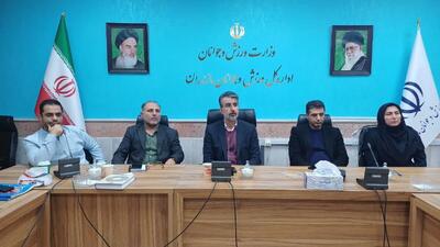  نخستین جلسه قرارگاه عملیاتی جهاد تبیین اداره کل ورزش و جوانان مازندران برگزار شد