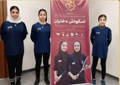  تیم اسکواش دختران استان مرکزی در جمع استعدادهای برتر کشور