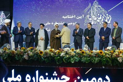  پایان دومین جشنواره نشان ملی نیکوکاری/ رونمایی از دو کتاب و تجلیل از ۲۲ نهاد خیر