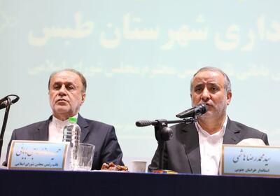  بازنگری شاخص‌های توزیع اعتبارات به نفع استان‌های مرزی و پهناور مورد تأکید است