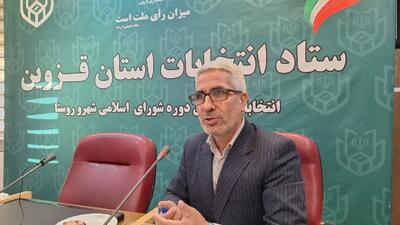  ۱۰۷۵ داوطلب در انتخابات شوراهای روستاییاستان قزوین ثبت نام کرده اند