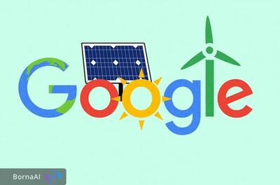  گوگل یک گیگاوات انرژی خورشیدی خرید