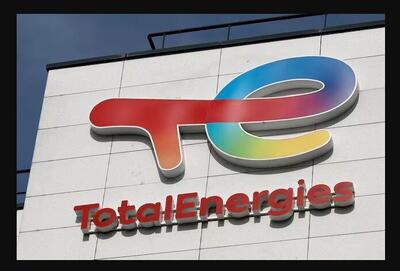  درخواست توتال‌انرژی برای شفافیت درباره ممنوعیت واردات ال‌ان‌جی روسیه