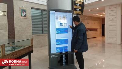  خدمات مجموعه‌های ورزشی رضوی آنلاین شد