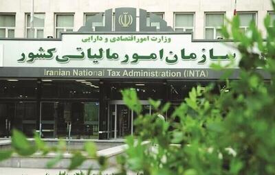  فردا، آخرین مهلت بخشودگی کامل جرایم مالیاتی تا سقف ۷۰۰ میلیون تومان