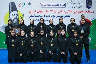  تیم هاکی سالنی دختران استان مرکزی قهرمان مسابقات کشور شد