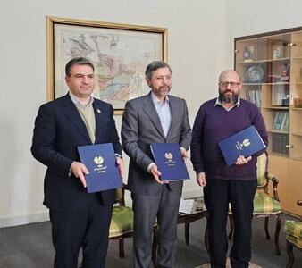  تفاهمنامه بین مرکز مطالعات وزارتخارجه و مرکز همکاری‌های تحول و پیشرفت