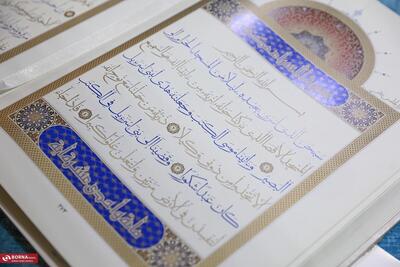  افتتاحیه نوزدهمین نمایشگاه بین‌المللی قرآن و عترت مشهد + گزارش تصویری
