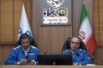  کنفرانس آنلاین ایران خودرو دیزل؛ تشریح برنامه های تولید، فروش و افزایش سرمایه