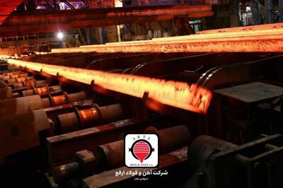  رشد ۱۳ درصدی تولید و بیش از ۵۵ درصدی درآمد شرکت آهن و فولاد ارفع