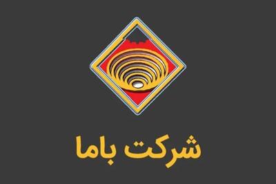  افزایش سرمایه باما در راه است/ آخرین نرخ تسعیر و فروش ارز صادراتی