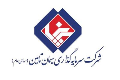  تشریح برنامه های توسعه ای سیتا در نشست پرسش و پاسخ؛ تمرکز بر خروج زیرمجموعه ها از زیان و رشد صادرات