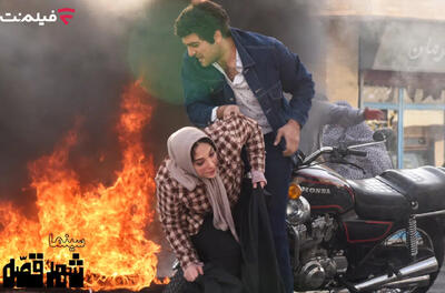  «سینما شهر قصه» عاشقانه‌ای در ستایش هنر هفتم - چیدانه