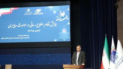  لزوم پیش‌بینی راه حل قبل از وقوع حادثه سایبری