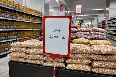  کالابرگ در ایران/ مردم: یک میلیون تومان کافی نیست