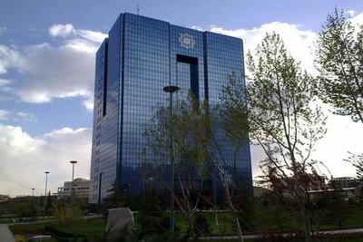  بانک مرکزی: حساب‌های راکد و متعدد مانع دریافت وام نیست