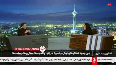  دهقانی فیروزآبادی: هدف ایران از مذاکره رفع تحریم است/ در گفتگوهای فردا جزئیات بررسی می شود+ فیلم
