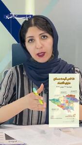  نوسازهای آماده فروش، طبقه چندم هستند؟