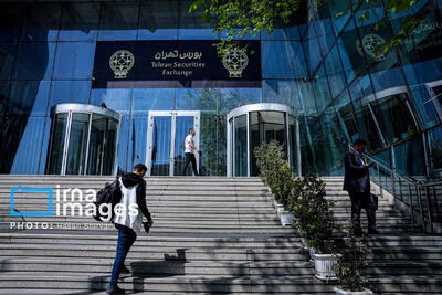  بازار سهام  - ۱۴۰۴/۱۱/۲۷