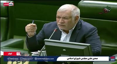  نماینده مجلس خط فقر را حداقل 50 میلیون تومان اعلام کرد + فیلم