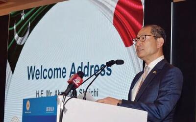  سرمایه‌گذاری چشمگیر خودروسازی ژاپن در پاکستان