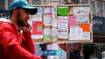  زنگ خطر در اشتغال ایران؛ صعود بیکاری، سقوط مشارکت اقتصادی