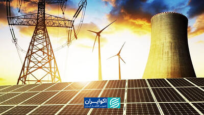  «چرخه انرژی » به حرکت درآمد؛ همگرایی دولت و بخش خصوصی در حل ناترازی انرژی
