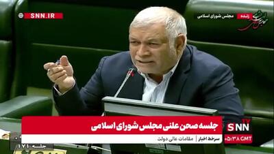  ببینید/ یک نماینده مجلس رقم جدید خط فقر را اعلام کرد