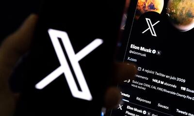  ایکس قطع شد؟