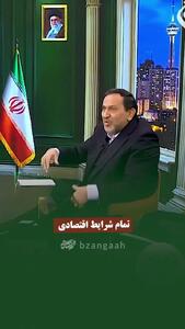  ببینید/ کارشناس صدا و سیما: این بار املاک ترامپ در امارات را با موشک می‌زنیم