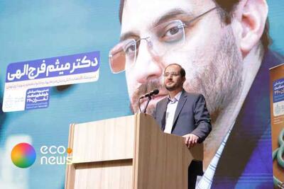 برگزاری رویداد بین‌المللی گردشگری سلامت «تهران ۳۶۰» - اکونیوز