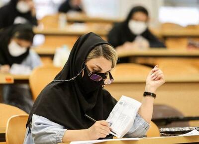  از «استعداد تحصیلی» تا ضرایب جدید در آزمون دکتری - اکونیوز