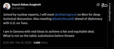  پیام عراقچی درباره مذاکرات: با ابتکارات واقعی به ژنو آمده‌ام