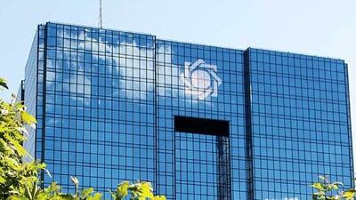  تنبیه جدی ۶ بانک از فردا شروع می‌شود!