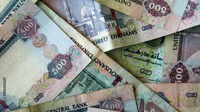  قیمت درهم امروز دوشنبه 27 بهمن 1404