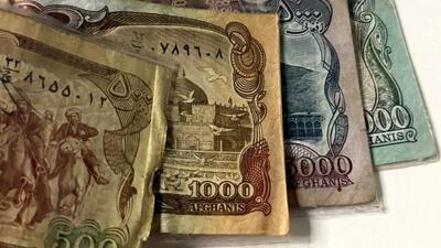  قیمت افغانی امروز دوشنبه 27 بهمن ۱۴۰۴