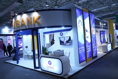  حضور پر رنگ بانک سینا در هفتمین نمایشگاه تخصصی نفت، گاز و پتروشیمی - سایت خبری اقتصاد پویا