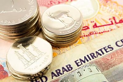  قیمت درهم امروز دوشنبه ۲۷ بهمن 1404