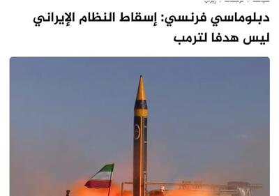  پیش بینی دیپلمات فرانسوی از توافق ایران و آمریکا/ کشورهای حوزه خلیج فارس با هرگونه جنگ مخالفت دارند چون...