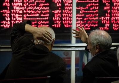  شوک بازار سهام / نبود جریان نقدینگی مانع روند صعودی شد