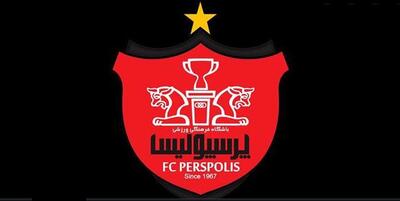  رهایی پرسپولیس از یک شکایت با پرداخت ۹ میلیارد تومان