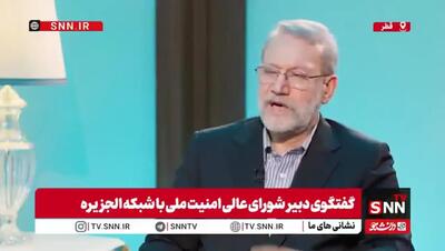  لاریجانی: ما با آمریکا مذاکره می‌کنیم اما اسرائیل پابرهنه وارد این روند شده