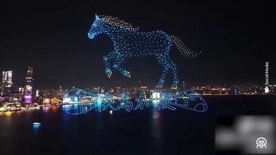  اجرای خیره‌کننده پهپادها برای تبریک